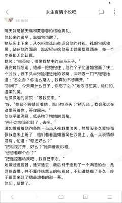 什么原因导致进了菲律宾的黑名单，需要承担的后果有哪些